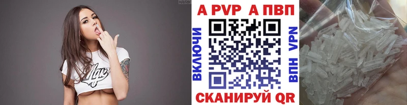 A PVP мука  где продают наркотики  mega ссылка  Черемхово 
