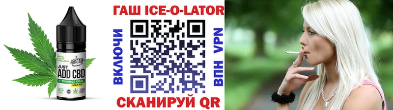 Печенье с ТГК конопля  Черемхово 