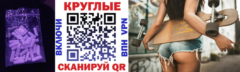 ЭКСТАЗИ 300 mg  как найти наркотики  Черемхово 