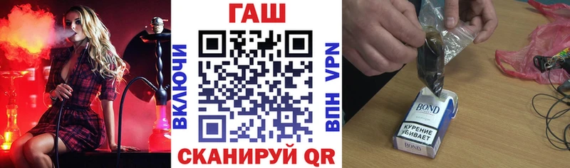 ГАШ Premium  Черемхово 