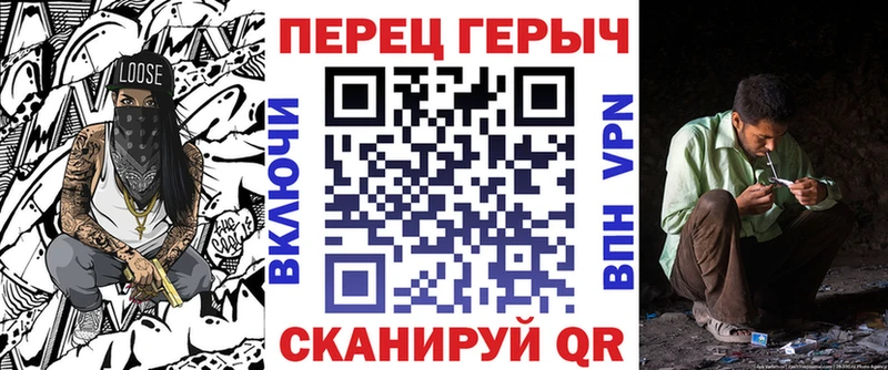 купить   Черемхово  ГЕРОИН гречка 