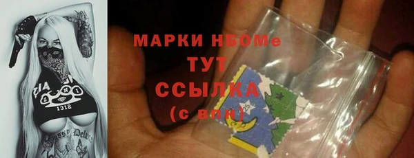 спиды Балабаново