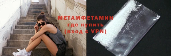 спиды Балабаново