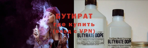 мяу мяу мука Баксан