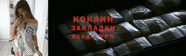 спиды Балабаново