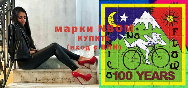 спиды Балабаново