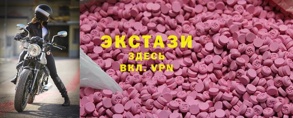 спиды Балабаново