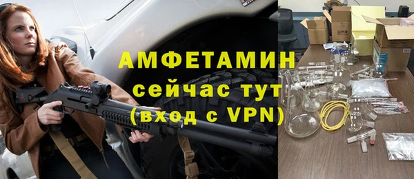спиды Балабаново