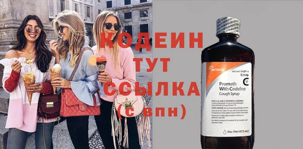 спиды Балабаново