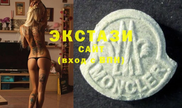 круглые Балахна