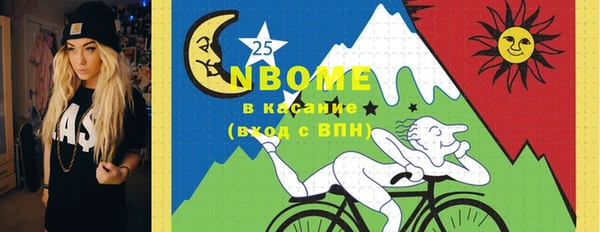 круглые Балахна