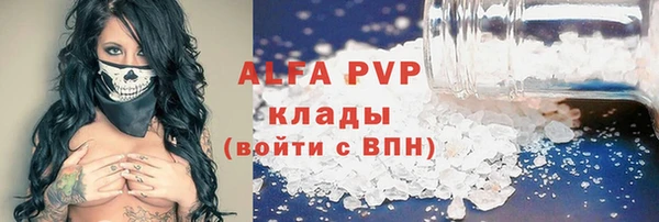 спиды Балабаново