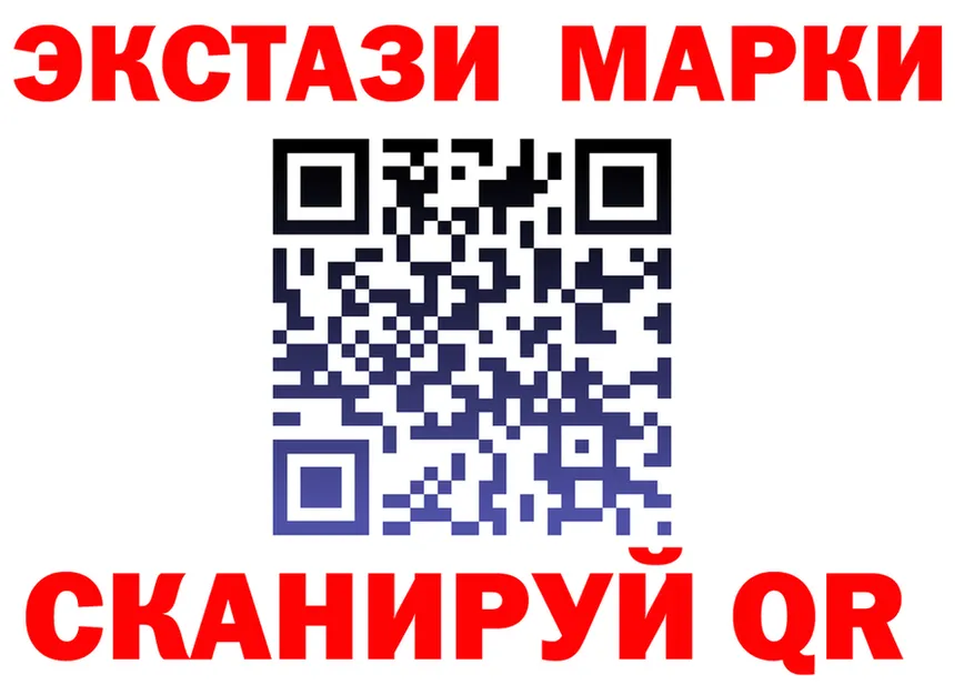 МЕФ VHQ ONION площадка hydra Черемхово