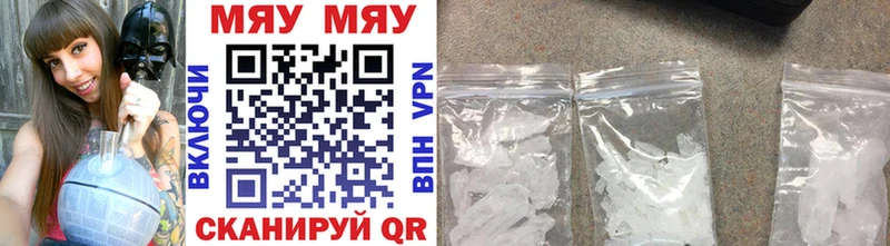 Меф mephedrone  mega онион  Черемхово 