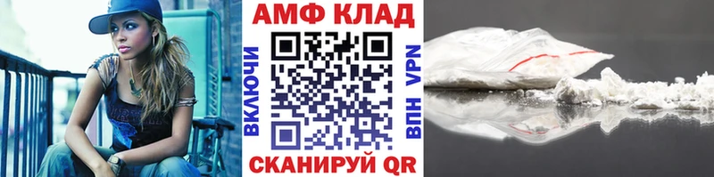 МЕТАМФЕТАМИН Methamphetamine  Черемхово 