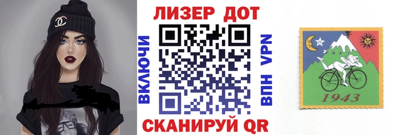 Марки N-bome 1,8мг  Черемхово 